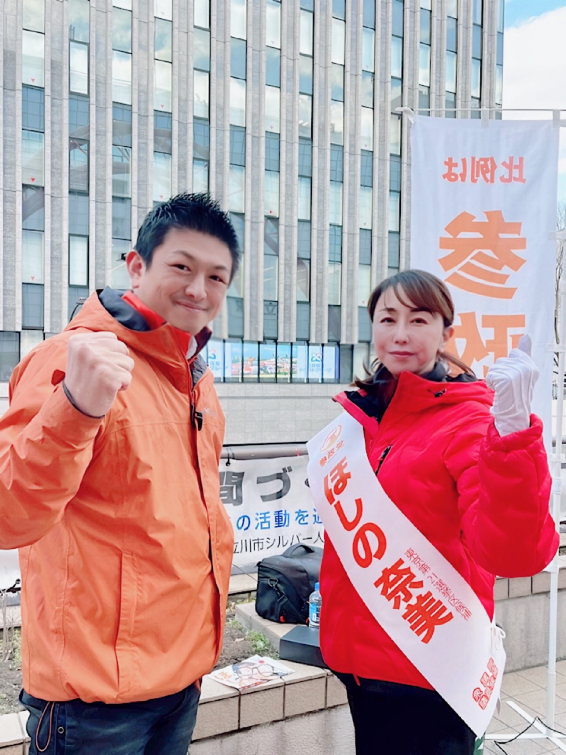 街頭活動を行うほしの奈美